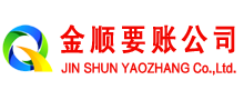 金城江清债公司